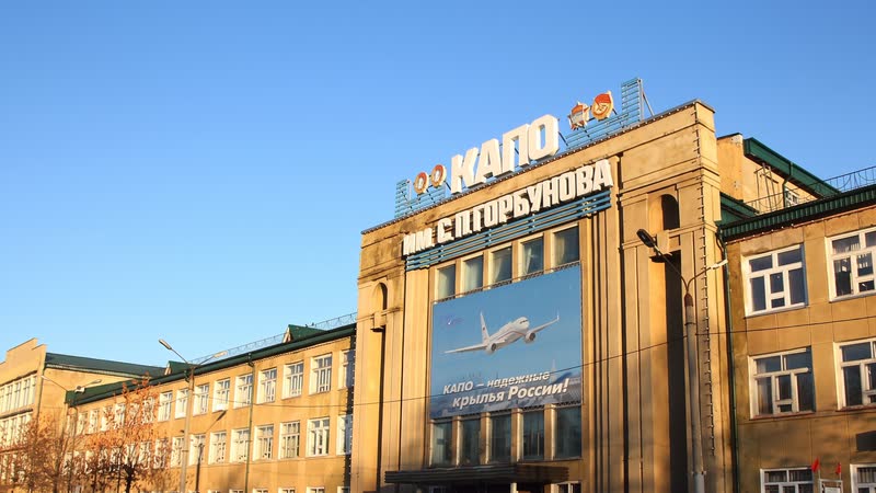 КАПО Горбунова