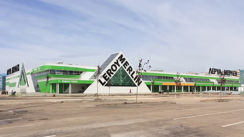 Леруа Мерлен