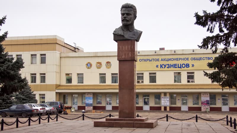 Завод Кузнецова, Самара